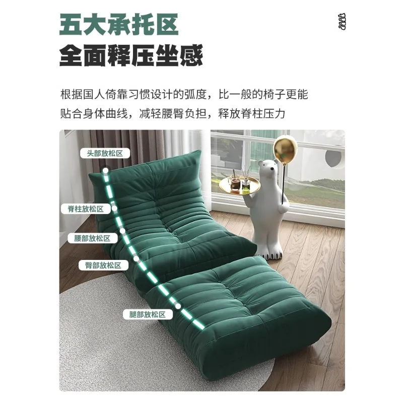 Caterpillar lazy sofa reclining sleeping bedroom balcony tatami single sofa