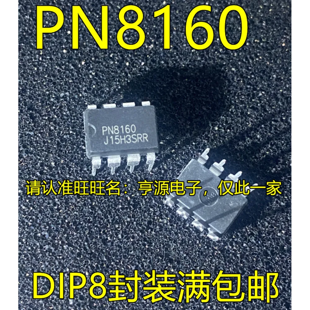 5PCS PN8160 8160 MD12H MD12 TLP559 559 TLP351 351 A6151 6151 TLP250 250 DIP-8