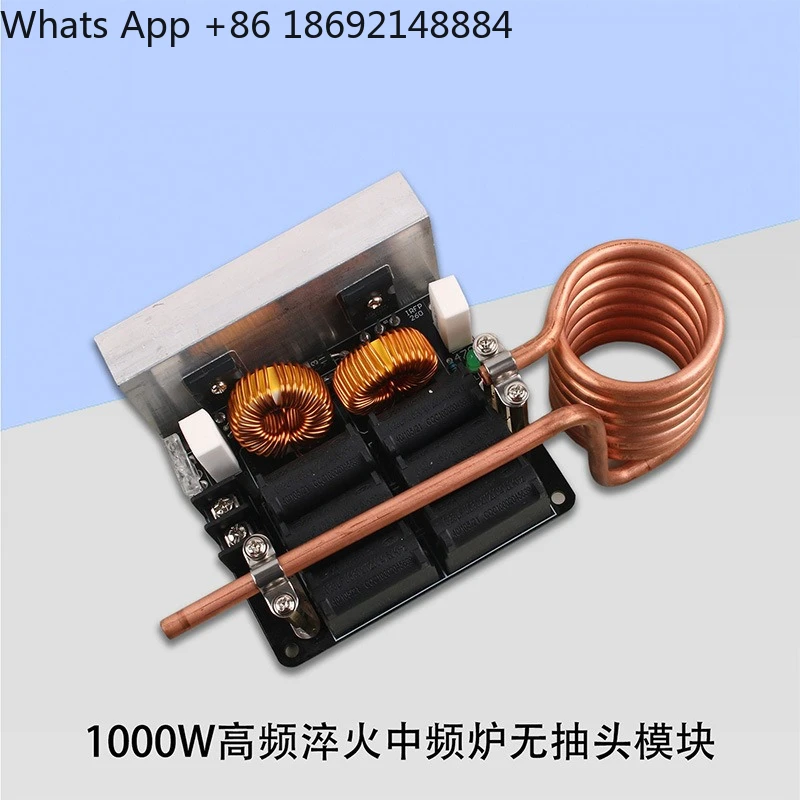 

1000W intermediate frequency furnace melting gold without tap high power supply induction heating plate module