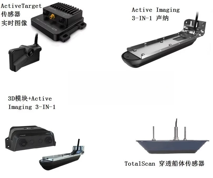 Real time high definition visual fish finder Sonar probe Down sweep Side scan sensor Tail mounted fishing