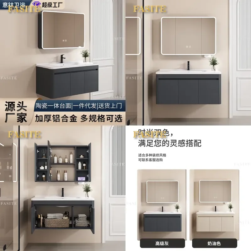 For Thickened Aluminum Alloy Intelligent Honeycomb Washbasin Cabinet Combo Small Apartment Bathroom Vanity Sink Unit Durable