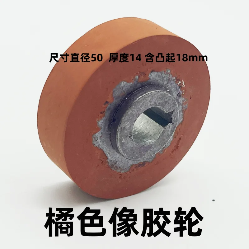 FR900 Automatic Continuous Sealing Machine Accessories Black Rubber Wheel FR770/ 980/1000 Type Guide Wheel