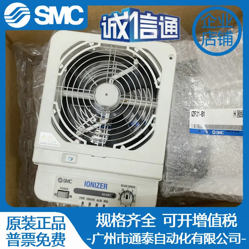 2025 Smc Static Eli… - image