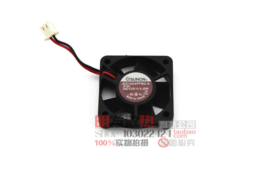 

KD1204PFB2-8 12V 0.6W 4CM 4010 40 * 40 * 10 2-wire Fan