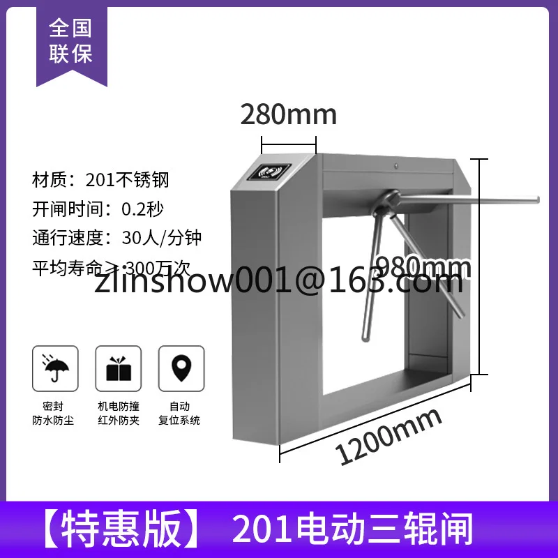 Pedestrian Channel Tripod Turnstile Community Access Control System Face Recognition All-in-One Machine