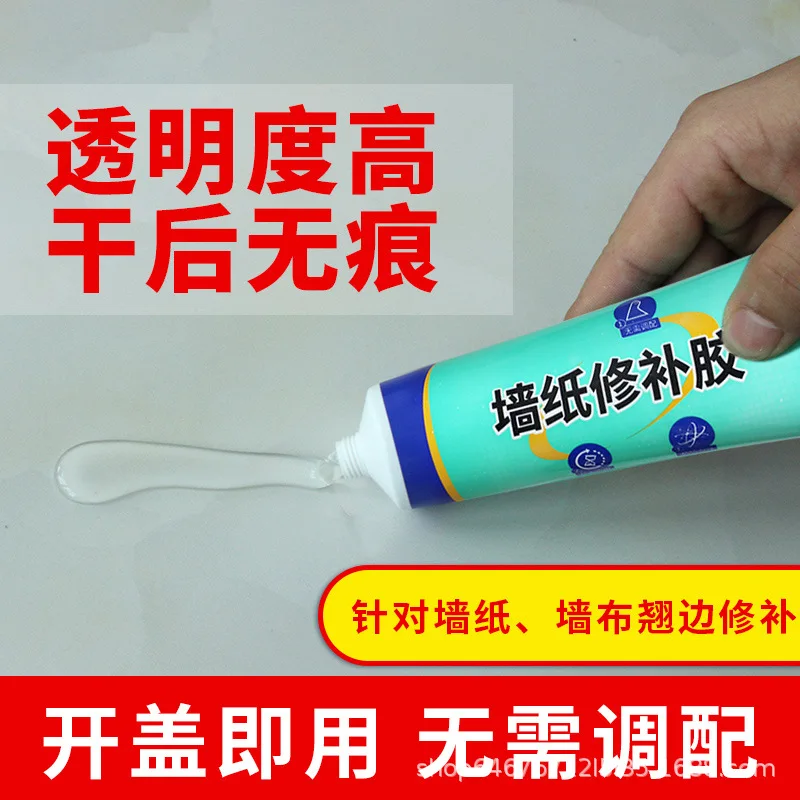 140ml Wallpaper Repair Glue Special Adhesive for Wallpaper Strong Repair of Warped Edges of Wallpaper Strong Glue