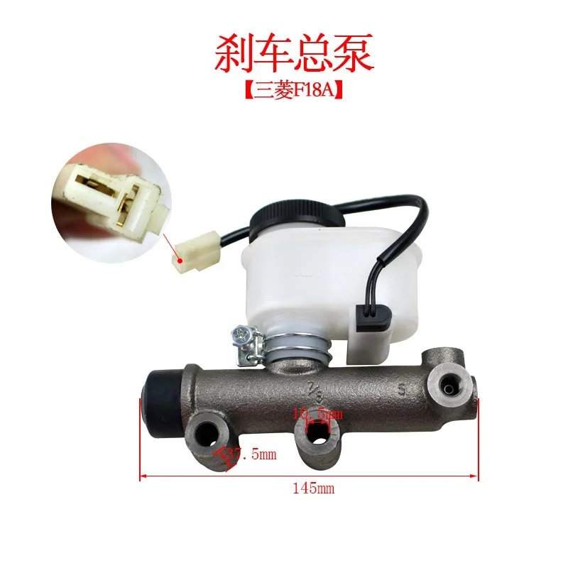 

1PC Brake Master Cylinder Fit for Mitsubishi Forklift 91246-35300 F18A NEW
