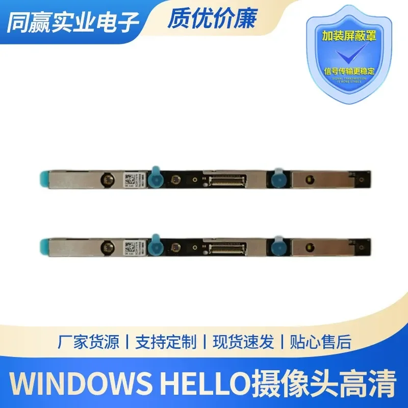 Windows Hello IR Camera for Lenovo P72 X280 X380 Yoga L480 A285