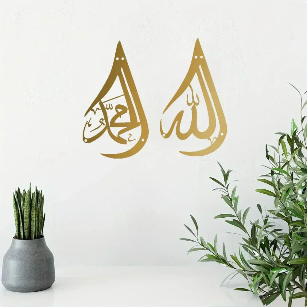 CIFBUY Arabic Aluminum Wall Art Calligraphy Teardrop Waterproof Durable Metal Sculpture for Living Room Bedroom Home Decor