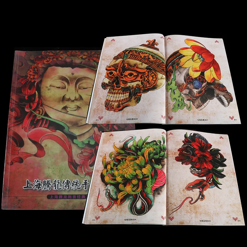 

2024 New Selected Skull Tattoo Books Design A4 Sketch Flash Book Dragon Tattoo Art Painting Reference For Tattoo Supplies