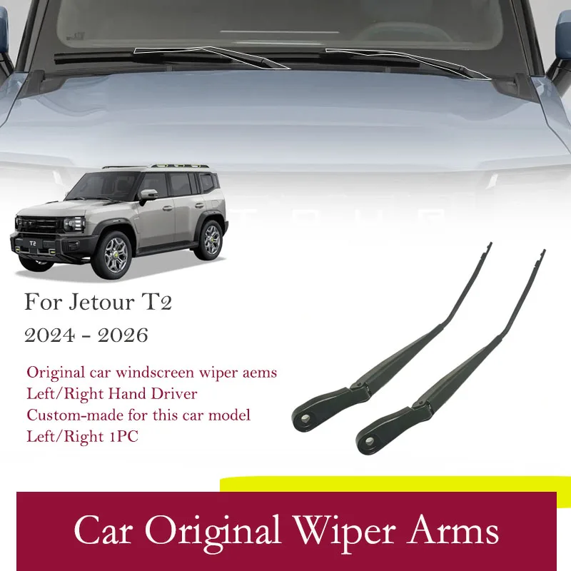 1PC Car Front Wiper Arm For Jetour T2 ICH-X K3 2024 2025 2026 F265205131 Left/Right Hand Driver Windscreen Wiper Car Accessories