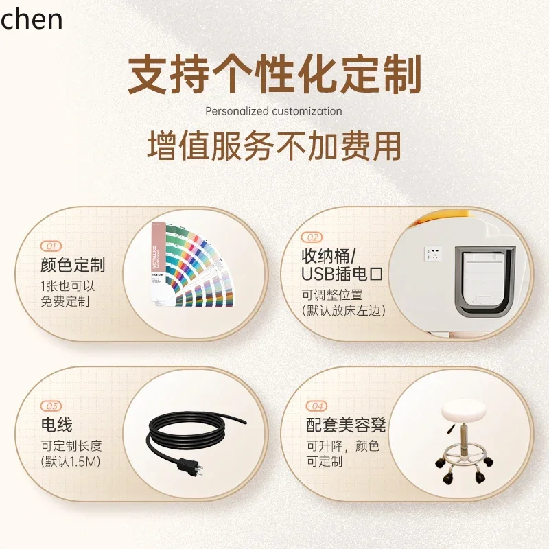 YY- multi-functional high-end beauty bed beauty salon special face wash bar massage bed massage bed