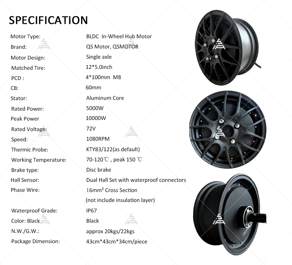 QS MOTOR 12-Inch 5000W 72V 90kph Dual Wheel Hub Electric Car Conversion Kit New Condition For Electric ATV Cars Motorcycle Motor