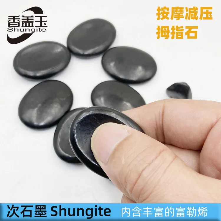 Wholesale 1pcs 100% Natural Russia Shungite Bead Finger Massager,Energy healing gem Stone 30x40mm Ovals