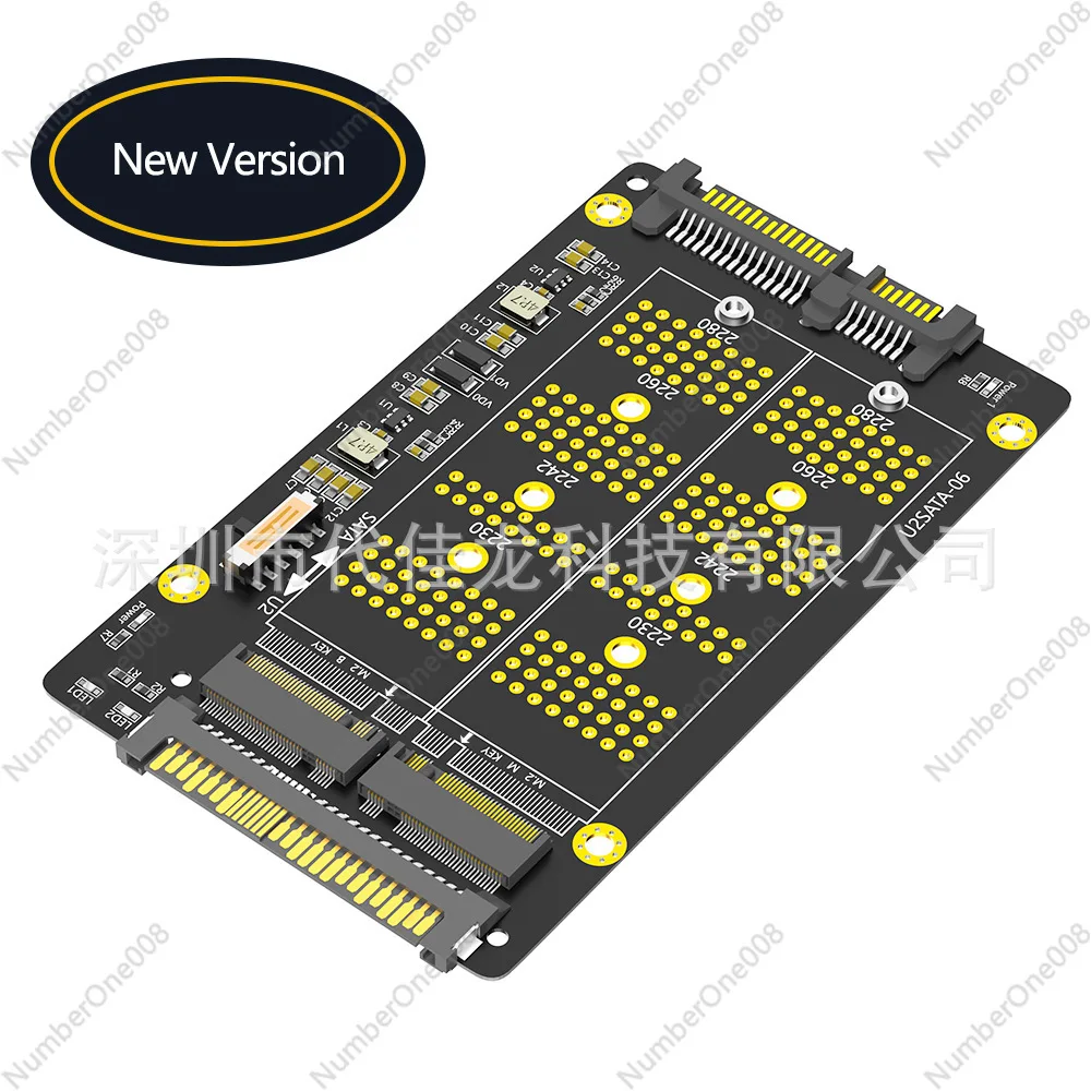 

2 in 1 M.2 Key M Key B to U.2 SATA NVME PCI-E Adapter Card U.2 SFF-8639 Interface Converter