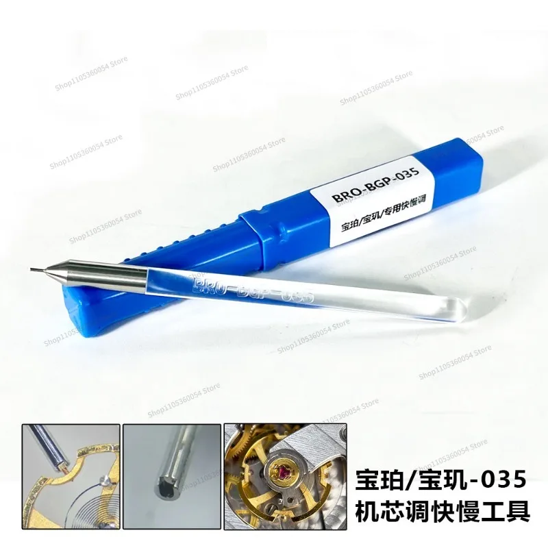 For Blancpain Breguet Speed Adjustment Tool Watch Movement Speed Balance Adjustment