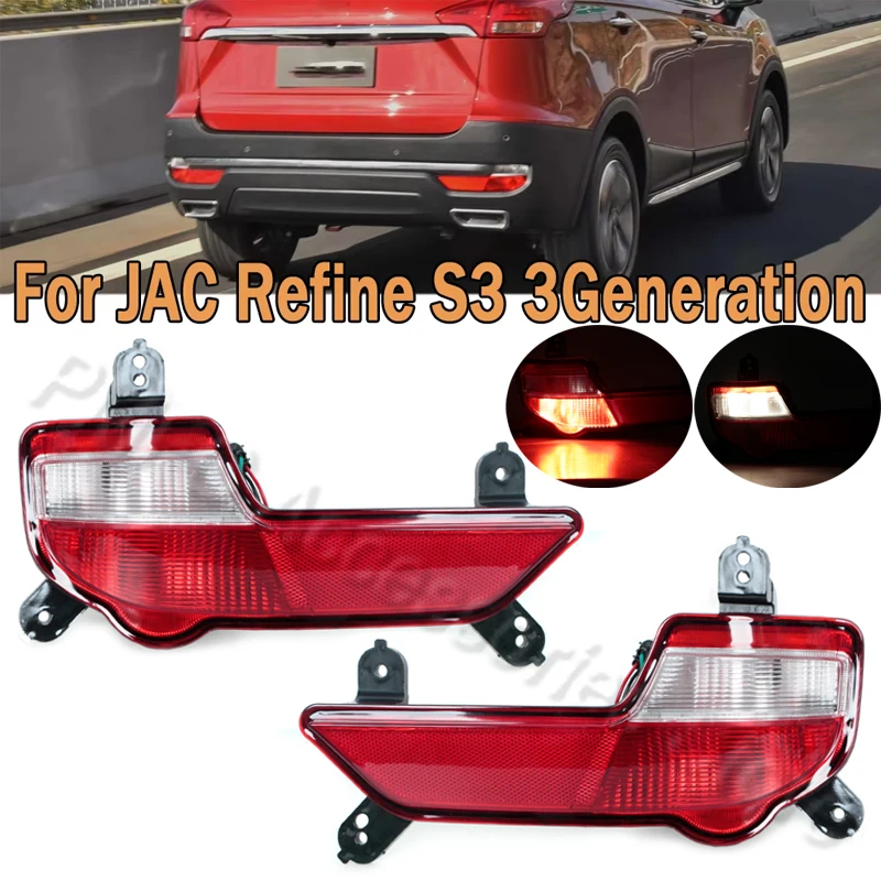 

Для JAC Refine S3 3Generation 2017-2018 задний бампер автомобиля стоп-сигнал фонарь заднего хода стоп-сигнал отражатель противотуманный фонарь сигнальная лампа