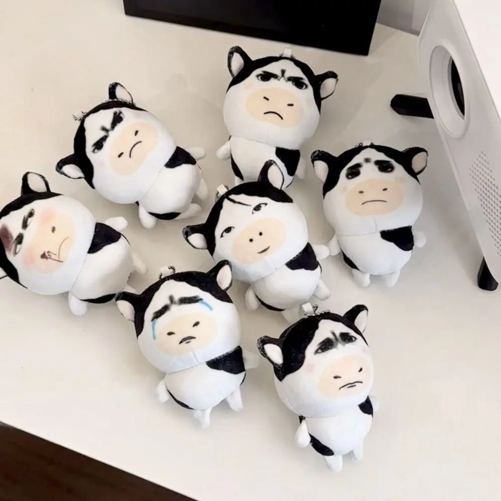Funny Expression Meme Cow Stuffed Keychain Abstract Design Ugly Cute Style Plush Grass Cow Pendant Creative Design Fun Selling