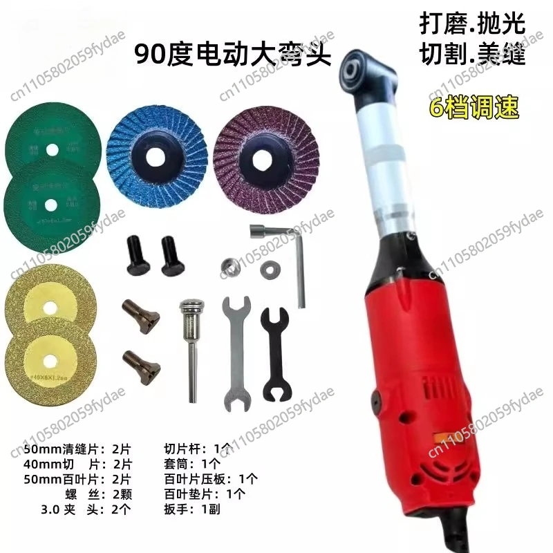 

Electric seam cleaning machine Slotting electric grinder Tile floor tile seam cleaning artifact Throwing, cutting and punching