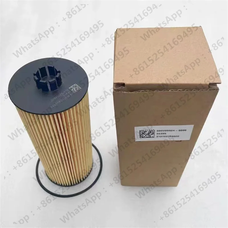 For SINOTRUK 080V05504-6096 201V12503-0062 Filter Cartridge HOWO T5G T7H SITRAK MAN Diesel Engine Oil Water Separator Non-origin