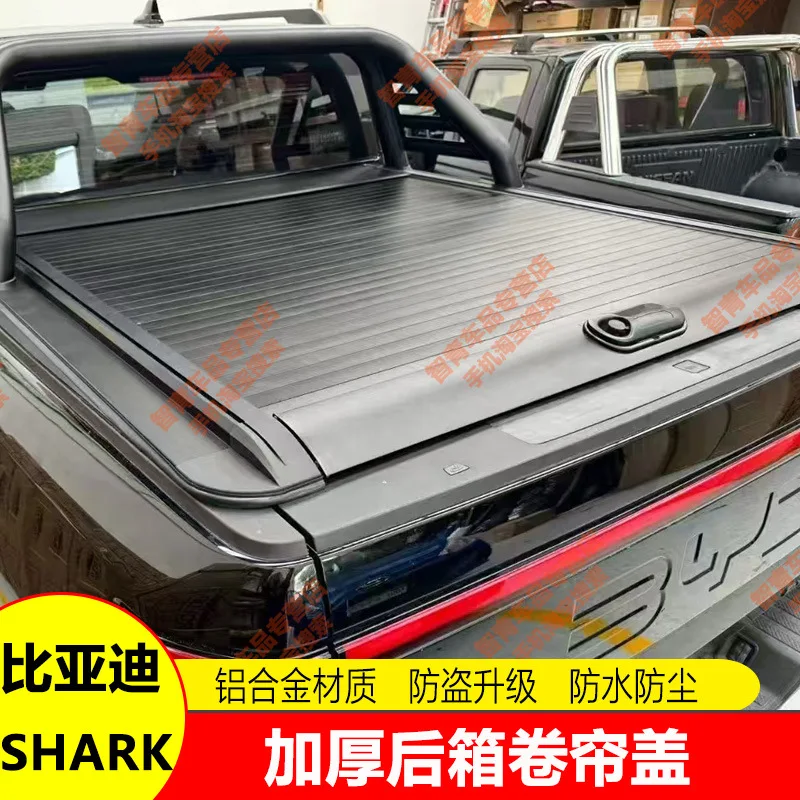 

Подходит для задней крышки пикапа BYD Shark, крышки багажника, выдвижной плоской крышки, роллетной шторки.
