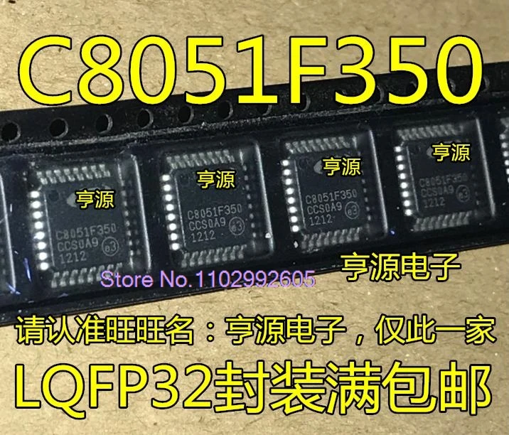 

C8051F350-GQR C8051F352 QFP-32 C8051F580 C8051F580-IQR QFP48