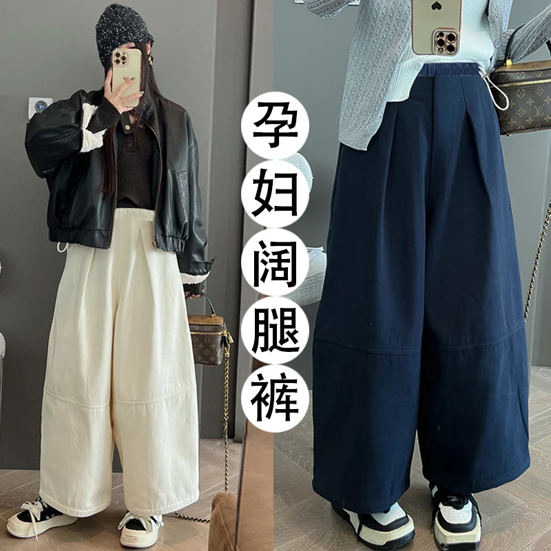 

Широкие брюки для похудения со вставками для беременных - 2025 A/W, новый дизайн, свободные повседневные укороченные брюки для беременных, шикарные