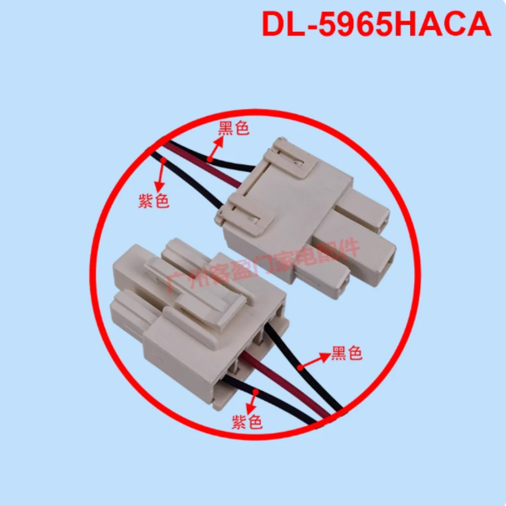 Novo para ventilador de geladeira, freezer e compartimento de geladeira motor DL-5965HACA, motor de ventilador, acessórios 13V