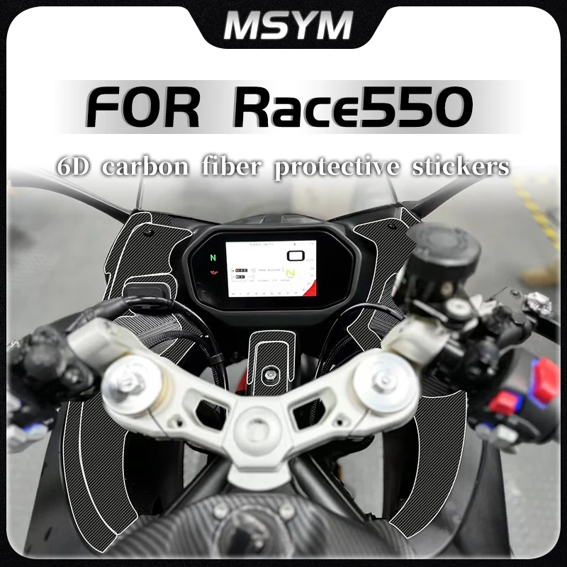 

Для QJMOTOR Race 550 race 550 6D защитные наклейки из углеродного волокна, отпечатки кузова автомобиля, устойчивые к царапинам автомобильные наклейки, аксессуары