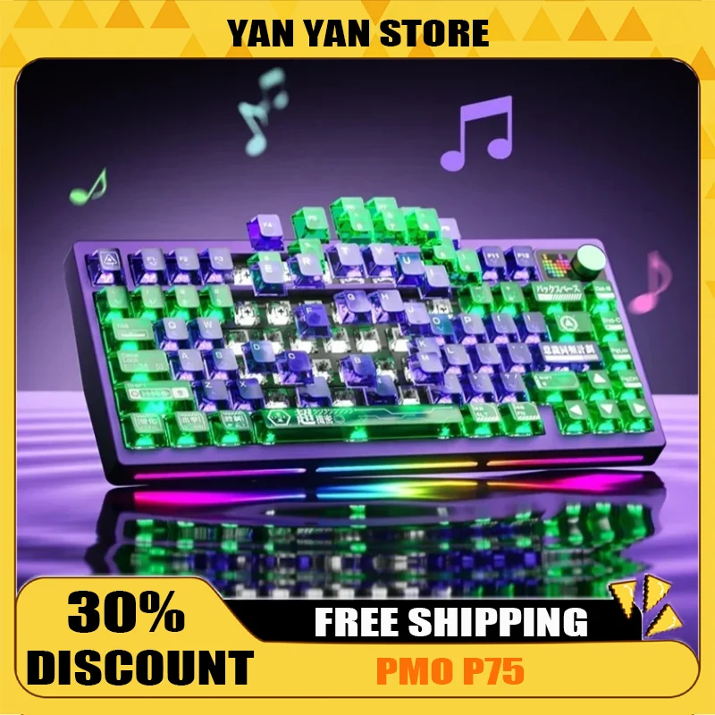 

PMO P75 Беспроводная механическая клавиатура Трехрежимная беспроводная связь Bluetooth RGB с возможностью горячей задержки 0,8 мс Настройка на заказ Эргономичный игровой офис