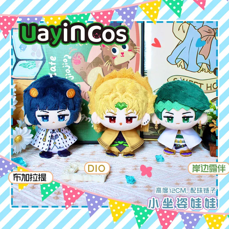 

В наличии 12 см TBruno Buccella Rohan Kishi DI Мягкая плюшевая кукла Аниме Фигурка Игровой брелок Сумка Украшения Игрушки Детские подарки Cos