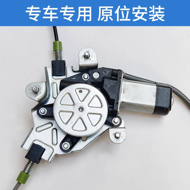 Car Parts OE Number 82401-4A010 82402-4A010 for JAC Refine Starex H1 H-1 Front Window Regulator Lifter