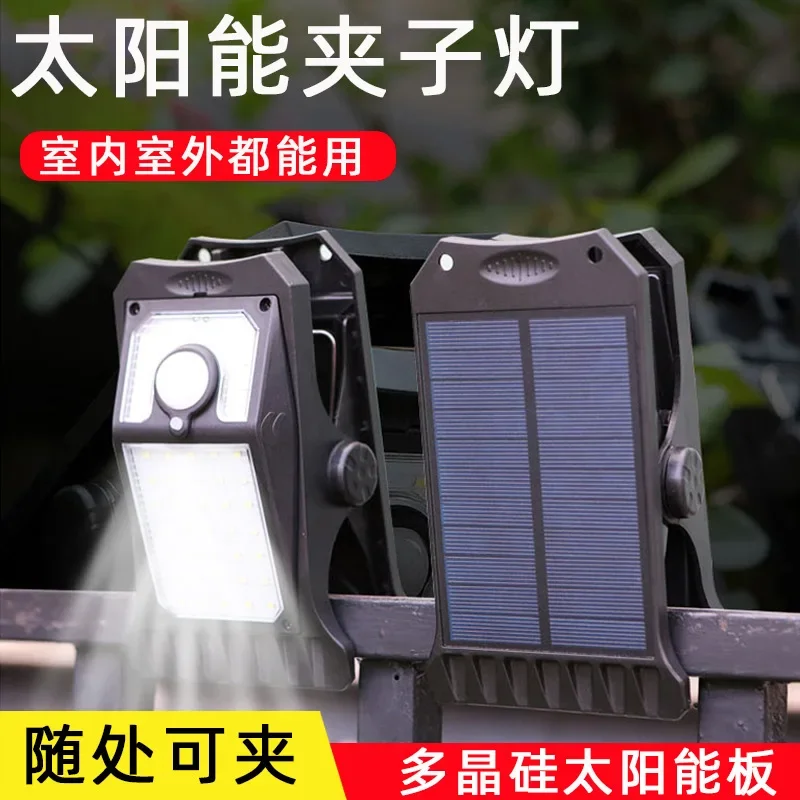 

2024 New Solar Clip Light Outdoor Waterproof Courtyard Garden Wall Emergency Lighting Camping Human Body Sensing Street Light