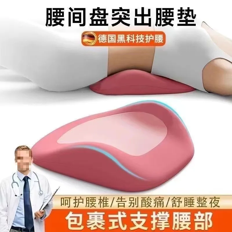 Ergonomic Sleep Lumbar Pillow for Back Pain Relief Bed Support Spinal Alignment Cushion Home Textile Waist Friendly Bedding