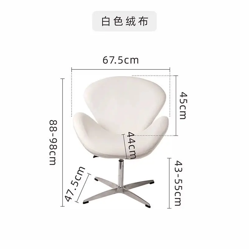 Small Sofa Home Furniture Comfortable Living Room Chair Minimalist Lifting Office  Makeup Sto Wrap Swan Leisure Chair