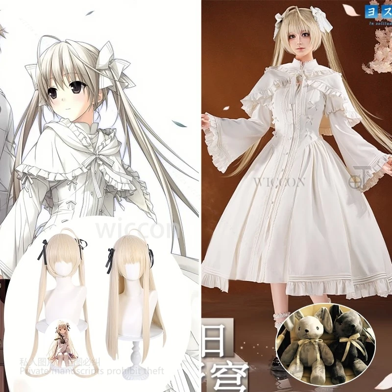 Yosuga no Sora تأثيري Kasugano Sora زي لوليتا فستان الأميرة فستان الباروكات دمية على شكل أرنب هالوين لعب الأدوار النساء حسب الطلب
