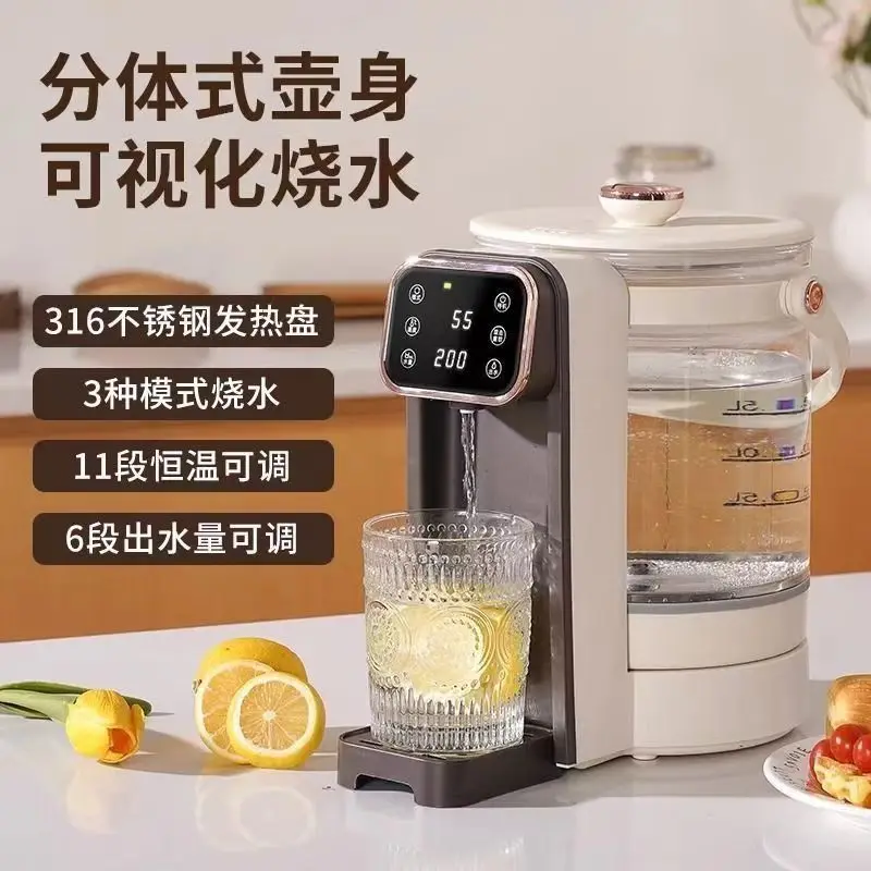 Quantitative water outlet household electric kettle Intelligent milk flushing automatic constant temperature kettle