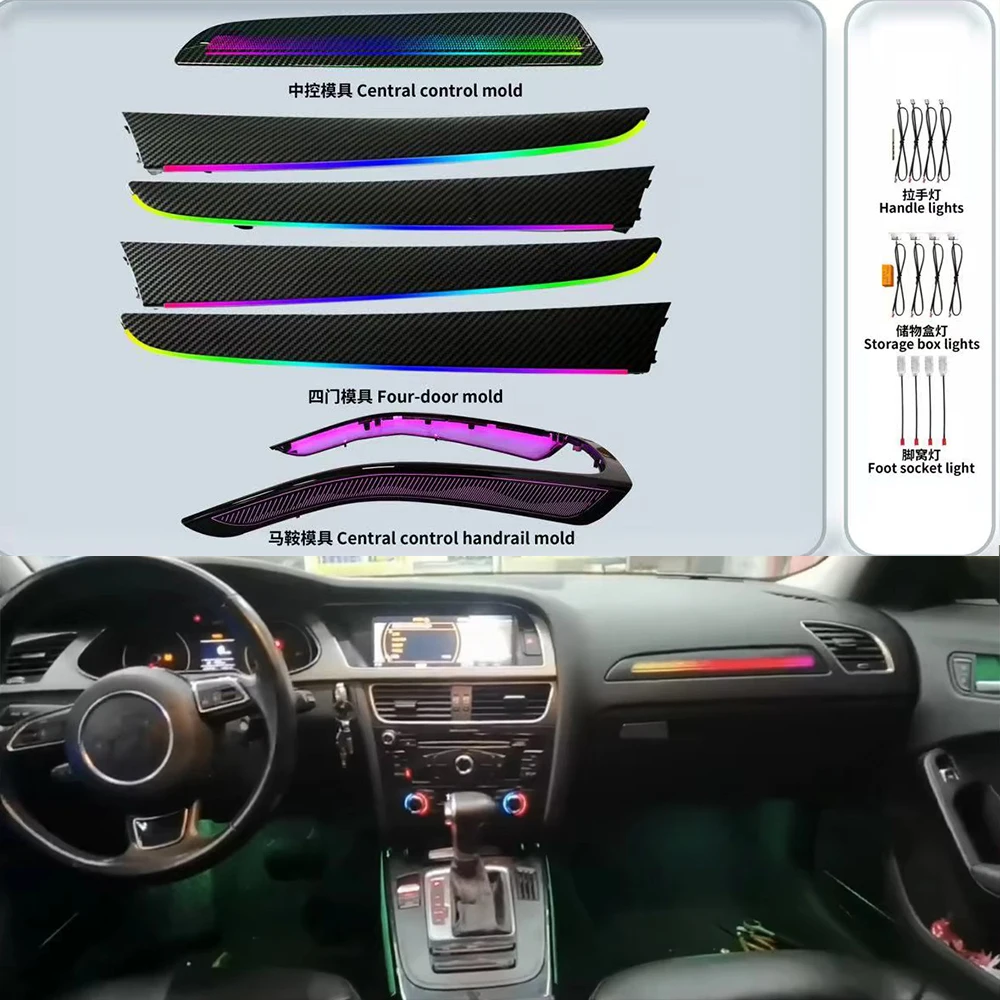 21-Color For Audi A4 S4 B8 2009-2016 Dashboard Ambient Light LED Door Center Console Strip Decorative Atmosphere Lamp