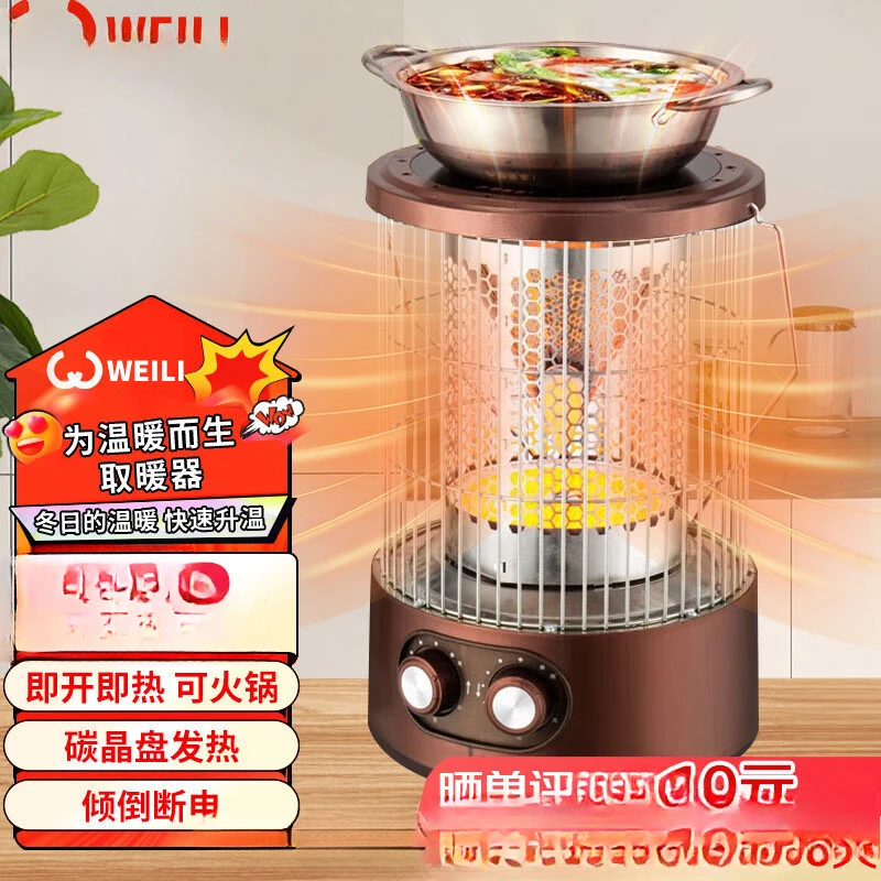 yyhcStovesFireplaces,FireplacesWEILI electric heating stove, birdcage enclosure furnace, five-sided heater, small sun electric h