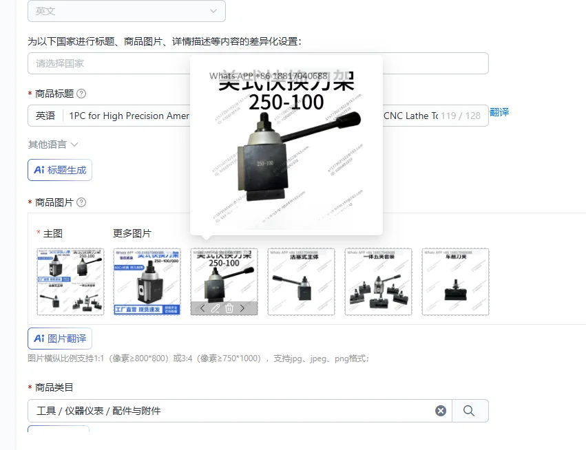 1PC for High Precision American Style Quick Change Tool Holder 250-100 CNC Lathe Tool Post Bit Sharpener Holder for CNC
