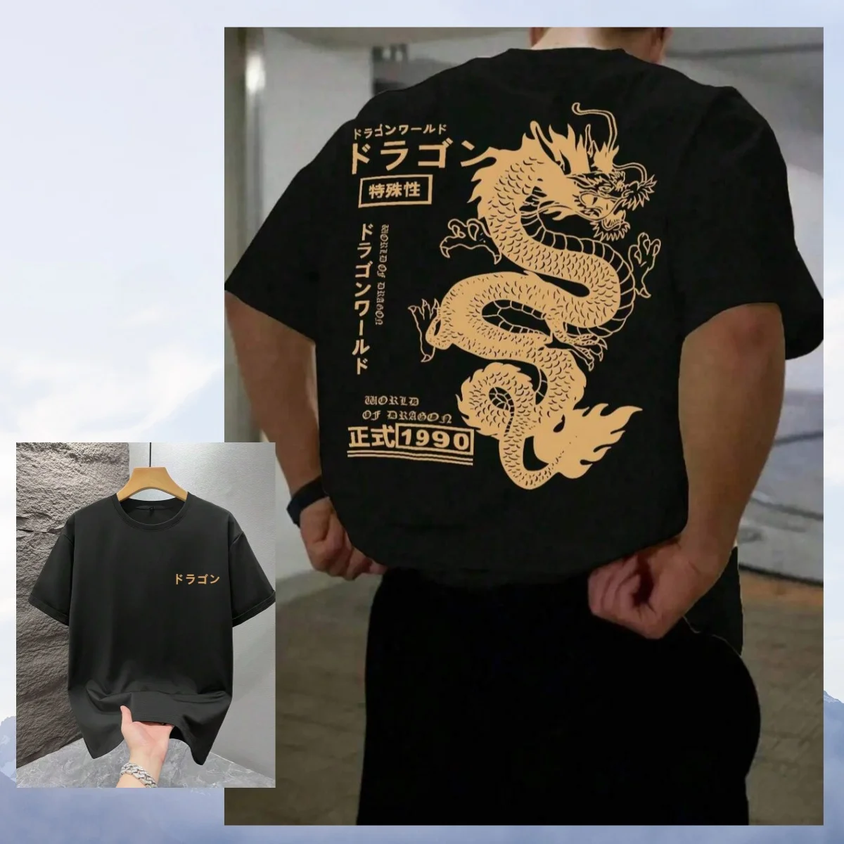 Dragon Men's Fashionable Printed Loose Short Sleeve T-Shirt _ Exquisite Design _ Summer Essential _ Easy To Match