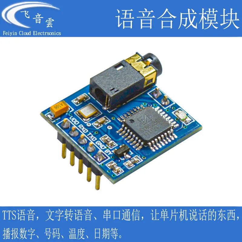 Speech Synthesis Module Text-to-speech Tts Real Person Pronunciation Syn6288e To Vb Source Microcontroller Serial Port