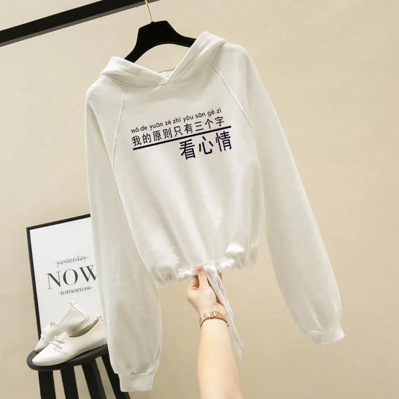 Bluzy z kapturem, urocze, streetwearowe, damskie, eleganckie, z aplikacjami, piękne, moletom, z temperamentem, łączone, luźne, z podszewką, w stylu koreańskim, o luźnym kroju.