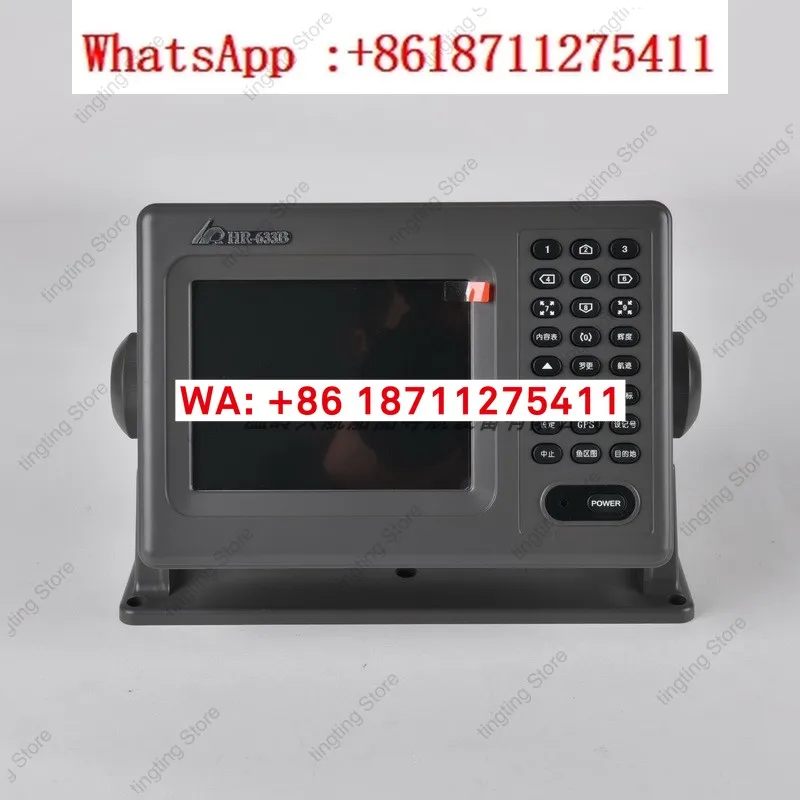 HR633B Marine GPS Satellite Navigation System, Marine Navigation Chart Machine, Positioning Instrument