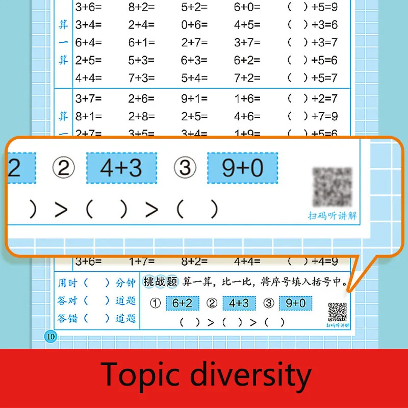 

1Pc 10000 Mental Arithmetic Questions, 4-8 Year Old Math Exercise Book, 1 Ppage Per Day, 1 Practice Per Day, Preschool Practice