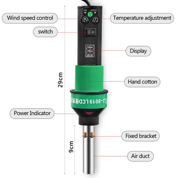 450W-700W hot air gun with brushless fan LCD digital display temperature control model heat gun