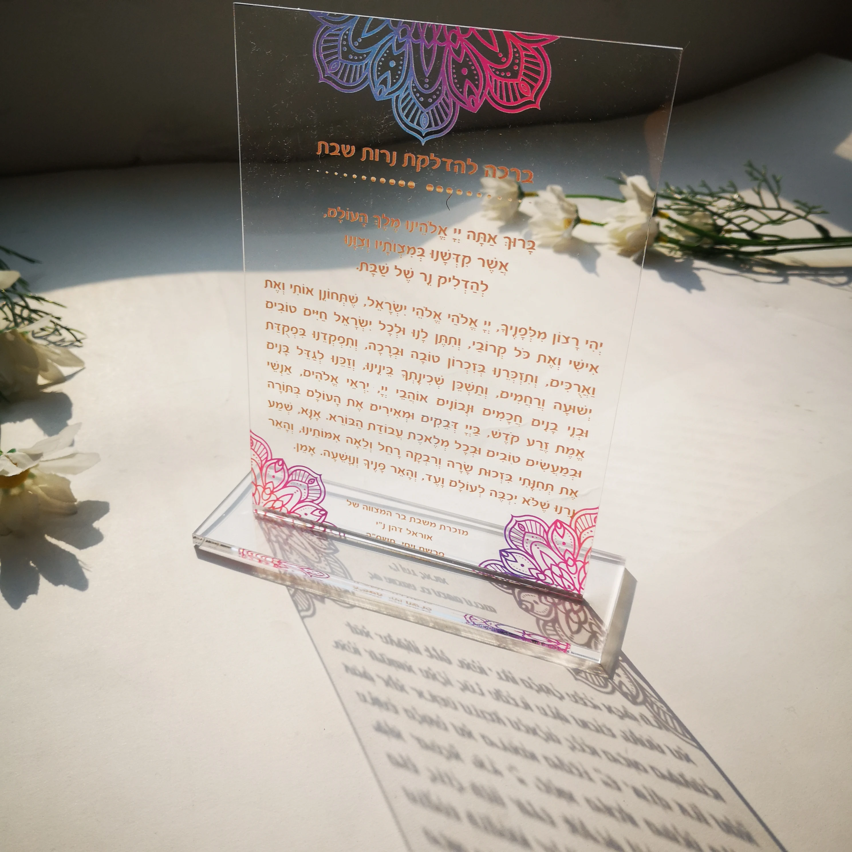 1mm Transparent Custom Wedding Invitation Card,Acrylic Hebrew,Prayer Blessings,Candle Design Bar Mitzvah Gift,Souvenir,With Base