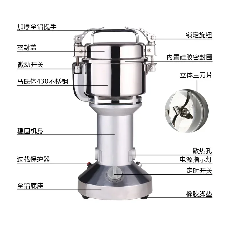 Household 200g multifunctional stainless steel traditional Chinese medicine pulverizer ultra-fine grinding pharmacy pulverizer