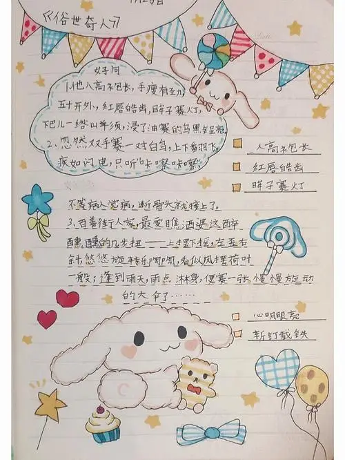 แตรโลหะ 2 ชิ้น สำหรับรถบรรทุกโมเดล 1/14 1:14 RC TAMIYA King Hauler GL Tractor Truck รุ่น LESU SCANIA R620 ACTROS 3363