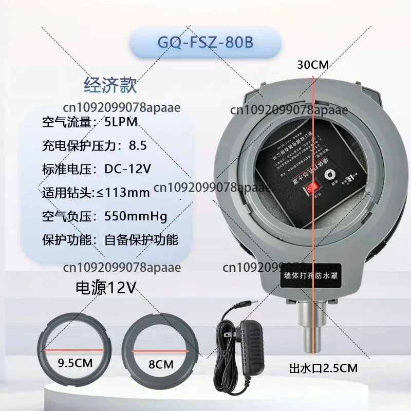 

Кондиционер через стену, горный хрусталь, перфорированные отверстия с электрическим молотком, противообрастающий вытяжку, не требует фиксации водонепроницаемой сумки